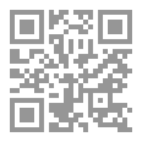 Qr Code التاريخي والأدبي في كتاب الإحاطة في أخبار غرناطة لابن الخطيب (شموا)