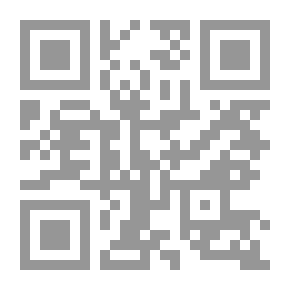 Qr Code الخراسانية في شرح عقيدة