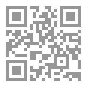 Qr Code أركان الإسلام (الإسلام شريعة وطريقة وحقيقة ؛ 1)