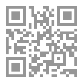 Qr Code المهتدية - قصة منفى وتطرف