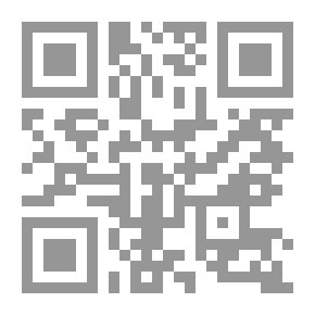 Qr Code المختصر المنير في تدبير الرزق