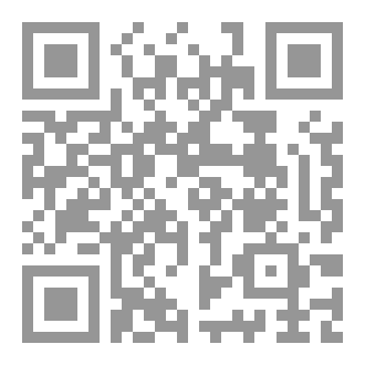 Qr Code قضاء حوائج المسلمين