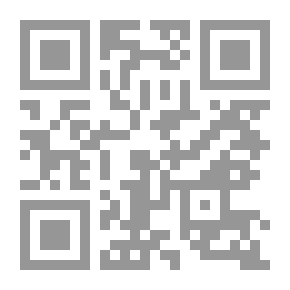 Qr Code النهاية المجهولة بين شكّ اليقين ويقين الشك