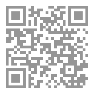 Qr Code نظرات خفية وراء السراب الجزء الأول