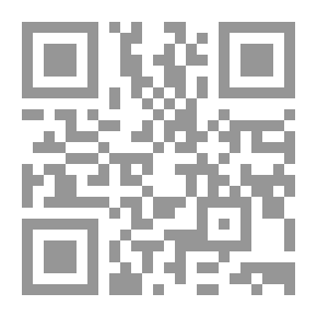 Qr Code المكنون من علم آل محمد