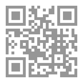Qr Code المراجعة الكلاسيكية
