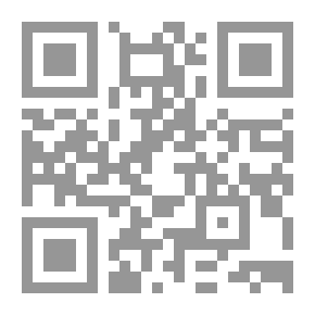 Qr Code المتاهة - مشكلات إقامة منطقة خالية من السلاح النووي في الشرق الأوسط