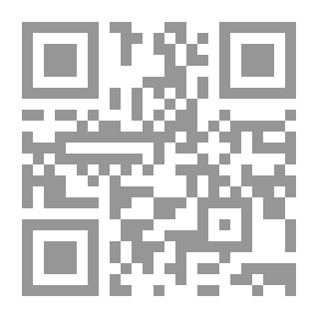 Qr Code الأمالي في لغة العرب - الجزء الثاني