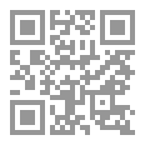 Qr Code حارة وسرداب