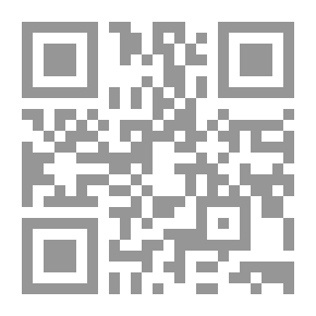 Qr Code المواطنة المنقوصة - تهميش المرأة في مصر