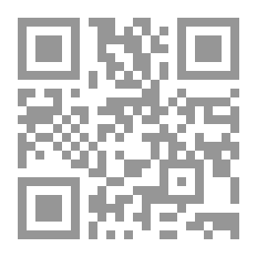 Qr Code المنسي في الطين