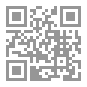 Qr Code السلطان الناصر محمد بن قلاوون ونظام الوقف في عهده ؛ مع تحقيق ودراسة .. (وثيقة وقف سرياقوس)