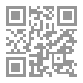 Qr Code مدينة العلوم - الكتاب الثاني