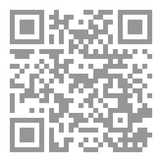 Qr Code استمرار التحريض