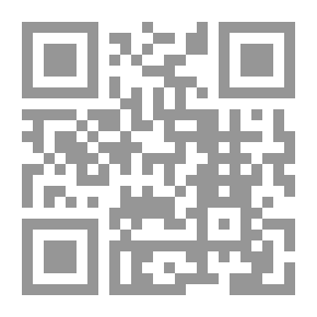 Qr Code دليل للجغرافيا القديمة