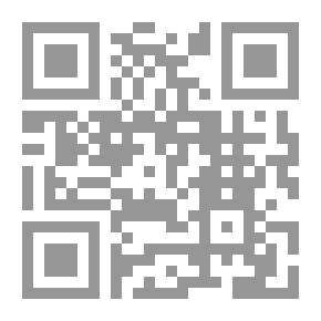 Qr Code Free Literature In Arab Gardens #6