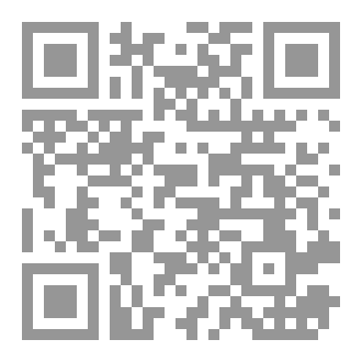 Qr Code عقار الموت عداء المتاهة ج3