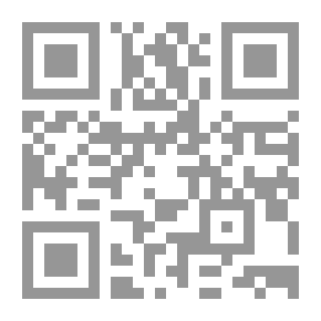Qr Code التداولية السردية في خطاب الأقصوصة النسائية