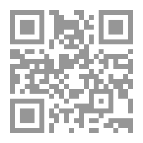 Qr Code مرتفعات الجزيرة العربية ؛ ج1