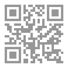 Qr Code غاية الحكيم في الأرصاد الفلكية والطلاسم الروحية والتنجيم