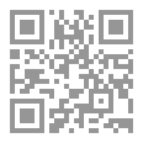 Qr Code المجموعة الكاملة لمؤلفات الأستاذ الدكتور سيد محمد ساداتي الشنقيطي