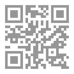 Qr Code التسهيل لتأويل التنزيل-جزء الذاريات