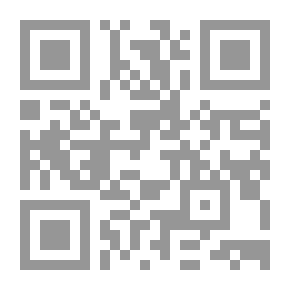 Qr Code رسائل ابن عربي وابن سينا