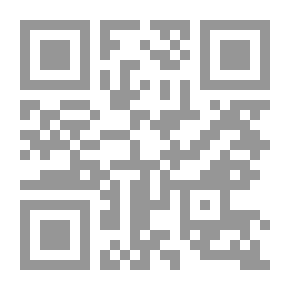 Qr Code The Miracle Of The Noble Qur’an In The Fields Of Social Sciences - The Integration Of Faith - Economics And Politics