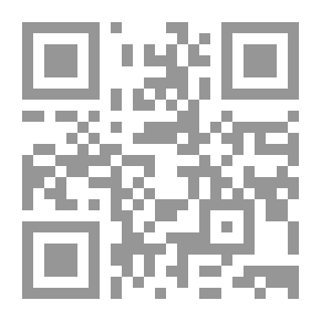 Qr Code التحولات الكبرى في المسيحية رصد للأسباب والنتائج من خلال رسائل بولس