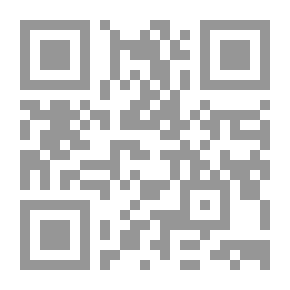 Qr Code الكتاب الشامل 2016 (Toutes les des examens officiels Solutions) - Sociologie et Economie