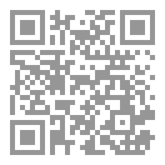 Qr Code النور والظلام