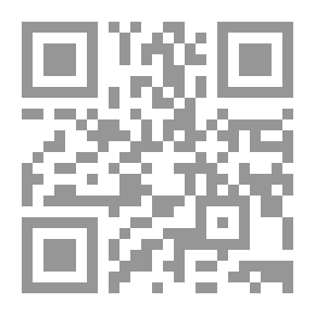 Qr Code البقلة الحمقاء `الرجلة` دراسة لغوية مقارنة