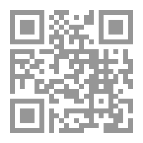 Qr Code يوميات مرب - الجزء الأول