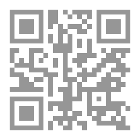 Qr Code العراق والمنطقة بعد الحرب، قضايا إعادة الإعمار الاقتصادي والاجتماعي
