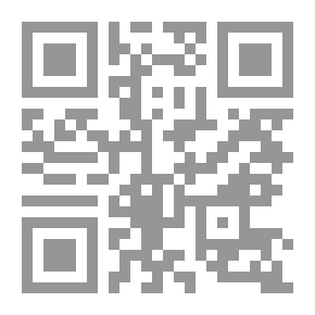 Qr Code فين ورفاقه / بقلم ستانديش أوجرادي
