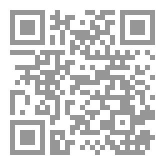 Qr Code ديوان (كلمات تحترق)