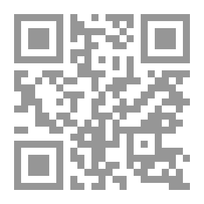 Qr Code دروس في تاريخ الفلسفة
