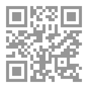 Qr Code Pharaoh Writes The Book Of Exodus For Abdullah Al-Qasimi