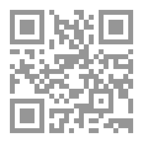 Qr Code تعويض الأضرار الناشئة عن جرائم الإرهاب