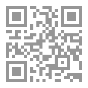 Qr Code الإسلام والمسألة الجنسية