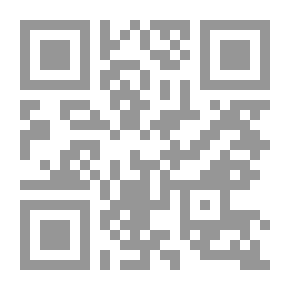Qr Code العصا