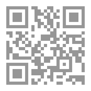 Qr Code القانون الدولي الإنساني الإسلامي (ج6)