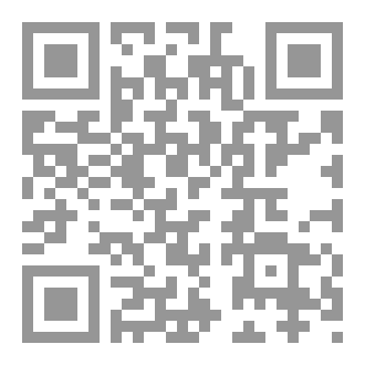 Qr Code الرقية الشرعية آيات الشفاء والسكينة