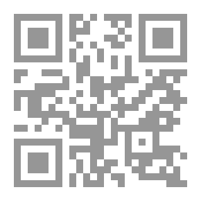 Qr Code آفاق في الوعي السنني - الواقعية الإسلامية في خط الفعالية الحضارية