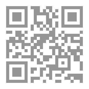 Qr Code بدع التفاسير في الماضي والحاضر