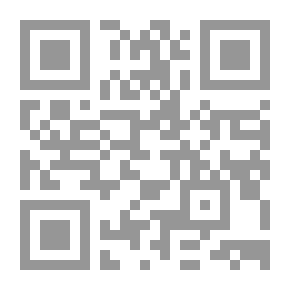 Qr Code عبد العزيز السبيل قراءة في مرحلة