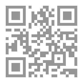 Qr Code من الوحي المتلو إلى المصحف المدون