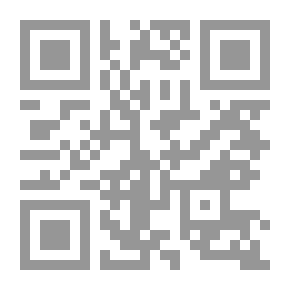 Qr Code طبقات الفقهاء