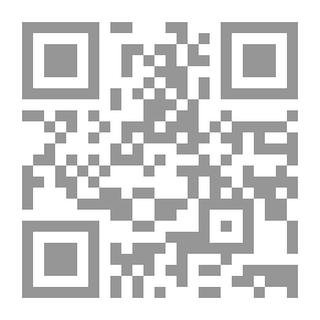 Qr Code بقية الحديث عن إفريقية