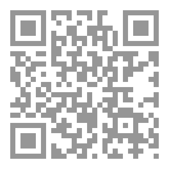 Qr Code الثقافة المحمدية: سرد ثقافي لأحداث السيرة النبوية